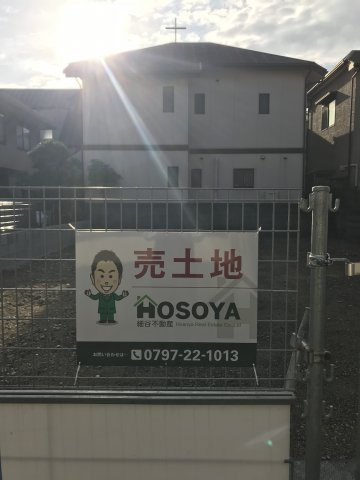 芦屋市南宮町土地　約35坪の外観