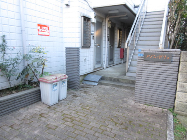 メゾン　ドリュの周辺