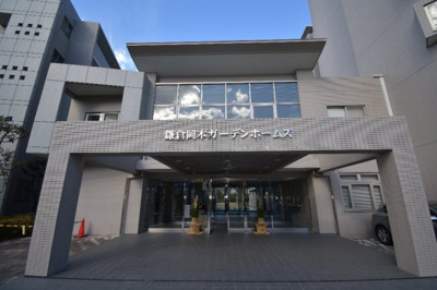 【エントランス】 | 鎌倉岡本ガーデンホームズ