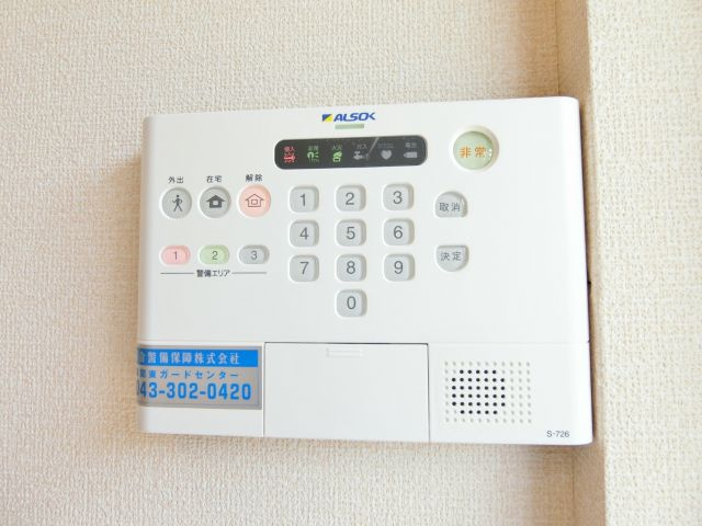 パーク・レジーナAのセキュリティ