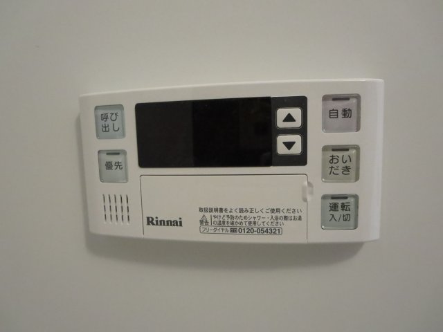 AMAZING GARDEN Southの設備