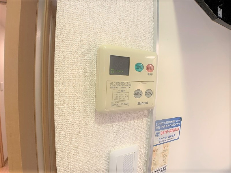 アードリガー菜園の設備