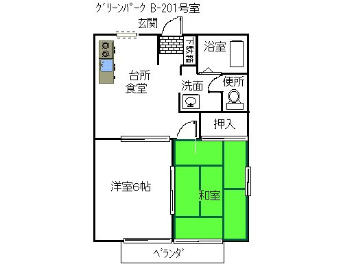 【間取り】 | グリーンパーク