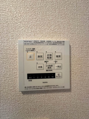 【設備】 | ヴェルジェⅠ | バスルームは追い焚き機能付きです！いつでもぽかぽかお風呂に入れて一日の疲れもすっきりリフレッシュ♪