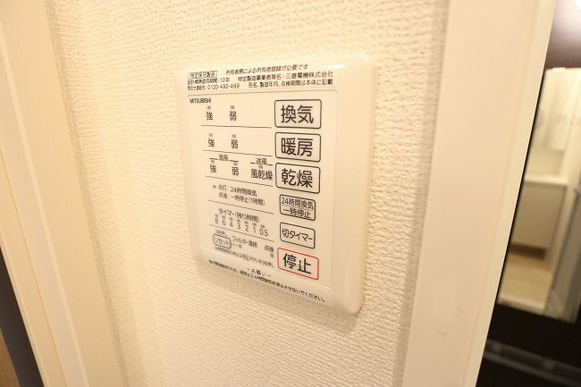 プランドール・アデンの設備