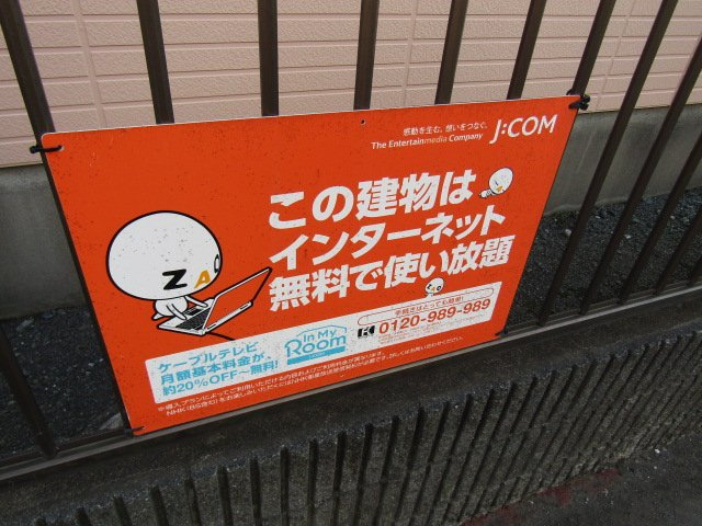 【その他】 | プラザS
