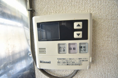 【その他】 | 高橋貸家