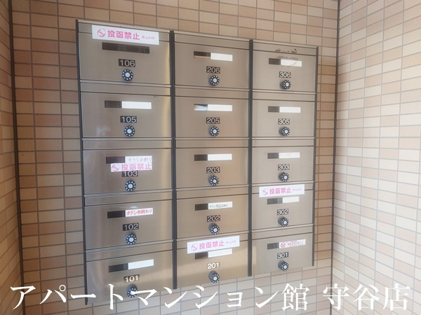 ベルファミーユ１のその他共用部分