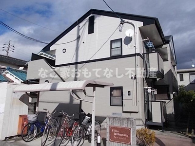 【外観】 | ヴィラミレニアム