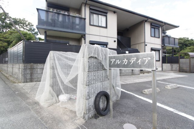 【その他共用部分】 | アルカディア | ゴミ置き場です