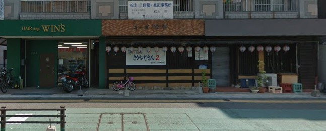 コーポ松永のエントランス