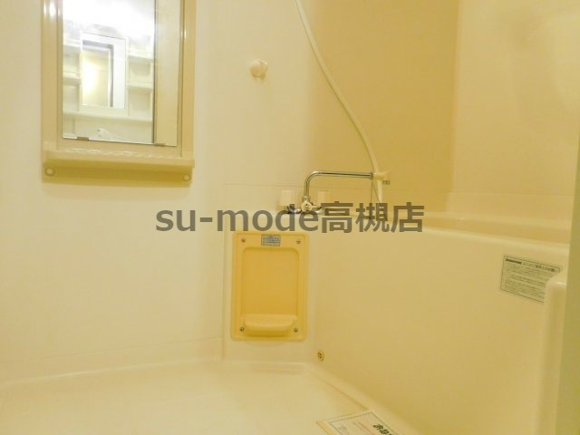 【浴室】 | シェモア