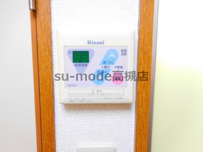 【設備】 | 一刻館