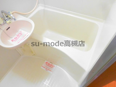 【浴室】 | 一刻館