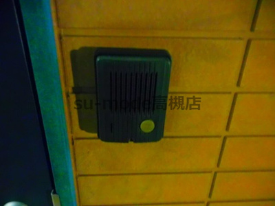 【セキュリティ】 | 一刻館