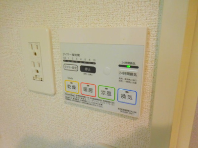 【設備】 | ルミナス ハート