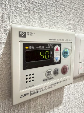 【設備】 | ハイツいりえ