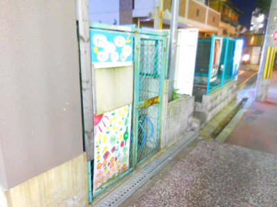 【その他共用部分】 | 万里乃ビル