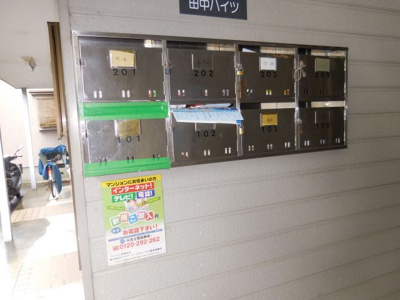 【エントランス】 | 田中ハイツ