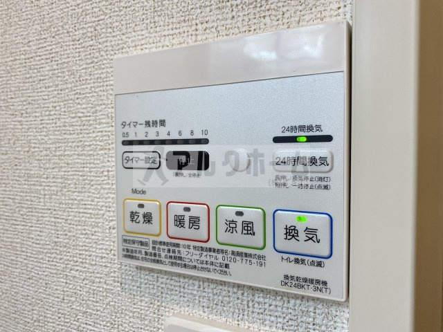 ラ・エルヴィータの設備