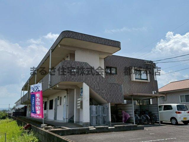 清藤マンション