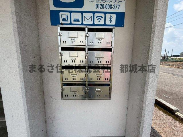 清藤マンションのその他共用部分