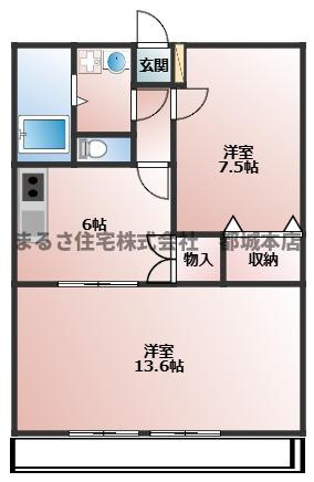 清藤マンションの間取り