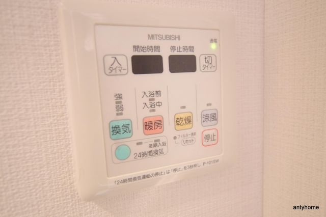 ロイヤルレジデンス北梅田　仲介手数料無料の設備