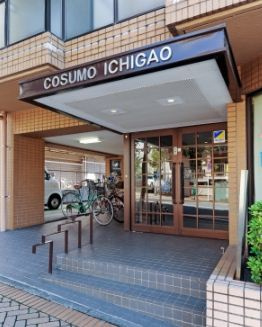 【エントランス】 | コスモ市が尾 | 東急田園都市線「市が尾」駅徒歩3分の好立地！