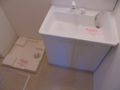【その他】 | グリーンレジデンス