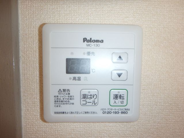 ネクスト倉田　東館の設備