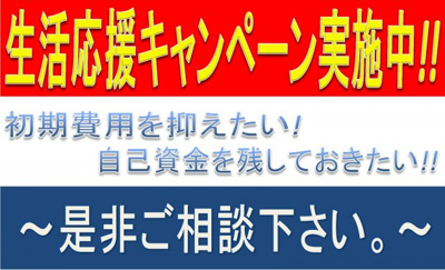 【外観】 | ライオンズマンション布田 | 詳細はお気軽に担当まで♪