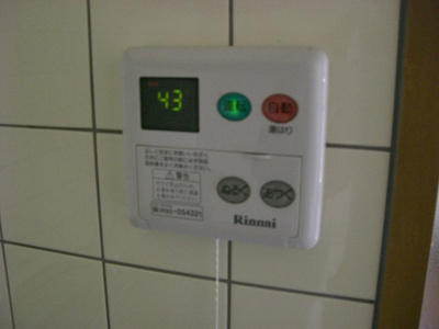 【設備】 | アルヴェールマンション