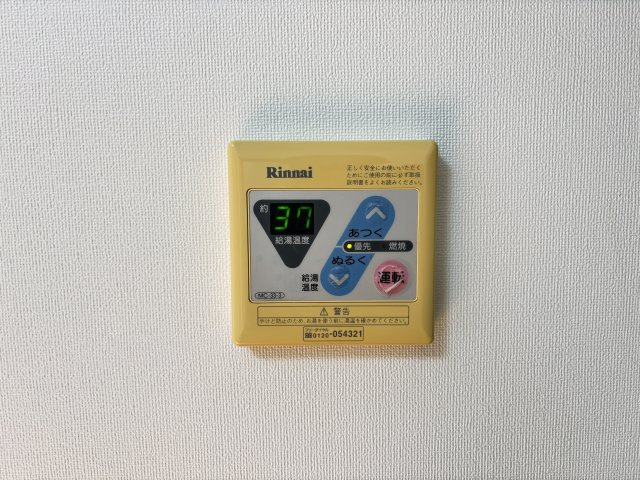 エポック・ヴィラ　B棟の設備|イメージA101号室の写真（反転あり）