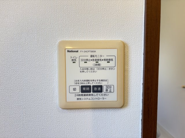 エポック・ヴィラ　B棟の設備