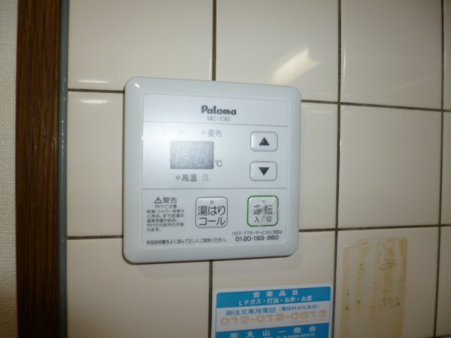 コンフォース亀山Ⅰの設備|照明器具