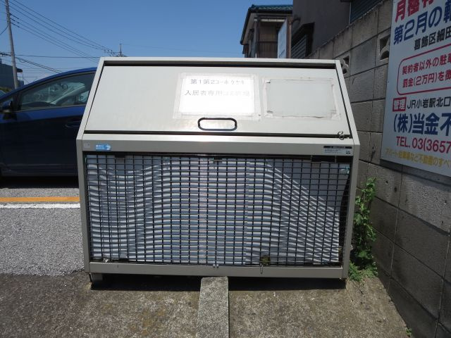 第2コーポけやきのその他共用部分