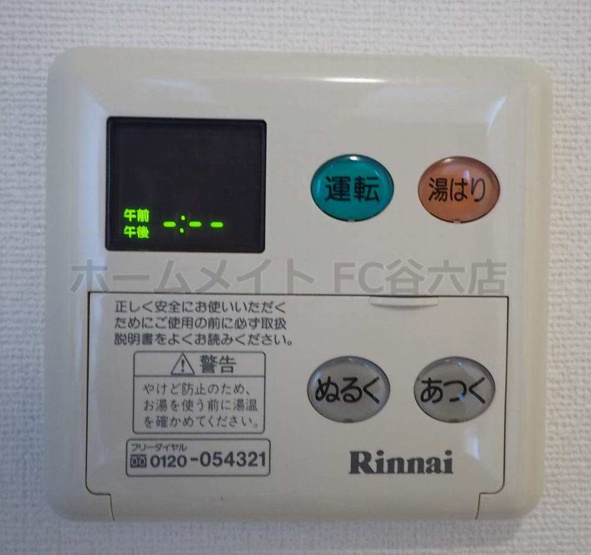 【浴室】 | グラマシー心斎橋東