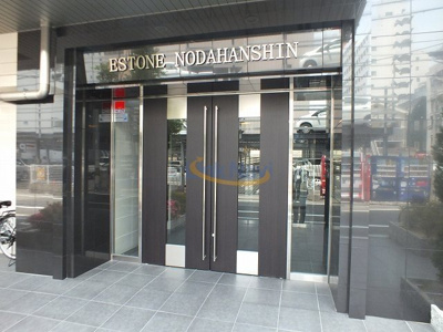 【エントランス】 | エストーネ野田阪神 | エントランスです