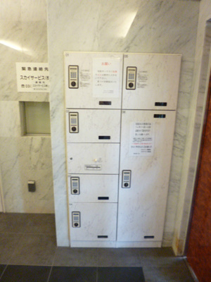 【その他共用部分】 | スカイコート牛込神楽坂