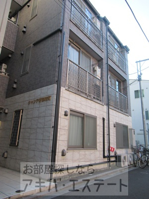 【外観】 | シャンテ新御徒町