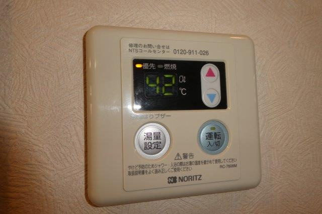 エスポワールの設備|給湯リモコン