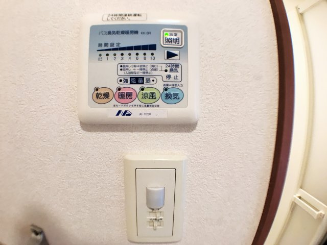 ルミナスハイムの設備