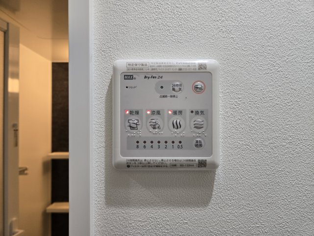 RINASCERE|名古屋市の賃貸ならMy賃貸の設備|RINASCERE(リナッシェレ)