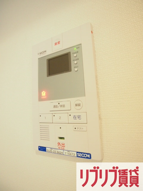 リブリ・カーサシエテのセキュリティ