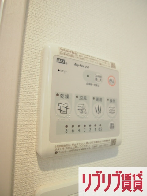 リブリ・カーサシエテの設備