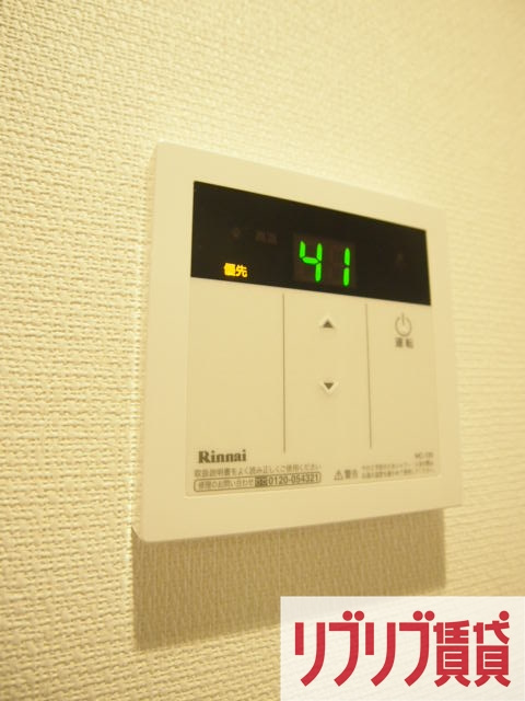 リブリ・カーサシエテの設備