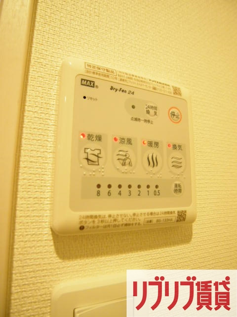 リブリ・カーサシエテの設備