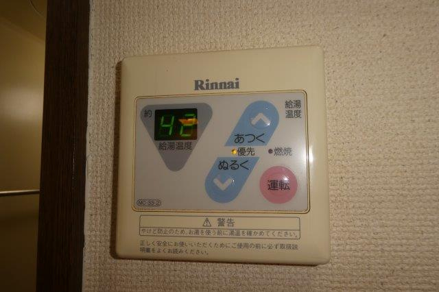 マーキュリーⅢの設備|給湯リモコン