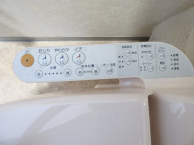 【設備】 | ファミール三井3